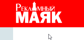 Вид логотипа в обычном состоянии